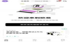 为何你的APP虚拟币无法提现？解析背后的原因与