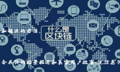 提币钱包是用于存储和管理加密货币（如比特币