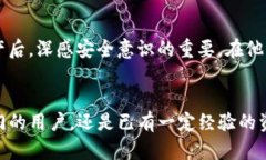 nicheng如何恢复丢失的BCD钱包：详细指南和实用技