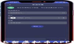 如何在iOS平台成功上架虚拟币APP？2023年最新全攻