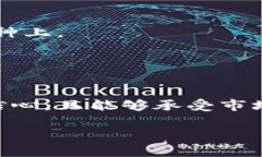 投资TRX币（波场币）是否可行，主要取决于多个