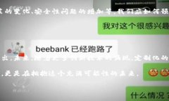 diaoti打造您的专属虚拟币定制APP：把握数字货币