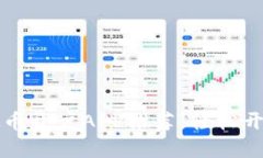 2023年最安全便捷的虚拟币开户APP推荐，轻松开启