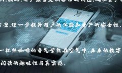   理解主钱包和副钱包的区别及使用场景 /  guan