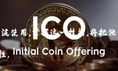 提到虚拟币（加密货币）和钱包 API（应用编程接