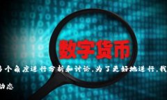 关于“OKPay卖币是否合法”的问题，我们可以从多