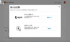   比特币钱包使用指南：安全性与便捷性并存的选