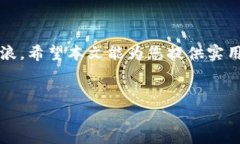    如何选择适合自己的虚拟币交易平台APP？2023年