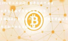 虚拟币交易在中国是一个相对敏感的话题。虽然