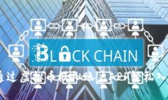 最全解读：如何通过虚拟币模拟账户APP轻松入门