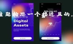 为了满足您的需求，我将为“提币到钱包要多久