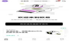 2023年易币付APP官网下载指南：畅享数字支付新体