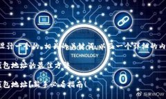 当然可以！接下来我将为你设计一个的，相关的