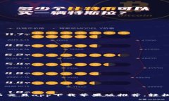 2023年最佳虚拟币交易app下载苹果版推荐，轻松掌