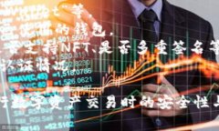 提币钱包标识一般指的是用于区分和标识加密货