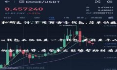   u钱包APP下载安装：轻松管理你的数字资产和支