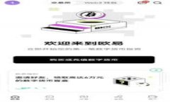 如何安全便捷地从以太坊钱包提币？2023年最新指