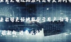 bianyi/bianyi比特派, 服务器错误, 数字货币, 交易平