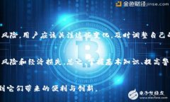 c币钱包会收到黑钱吗/c币钱包会收到黑钱吗c币钱