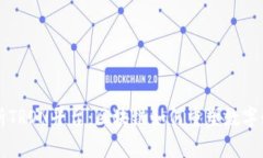 深度解析TRON平台：区块链如何重塑数字娱乐未来