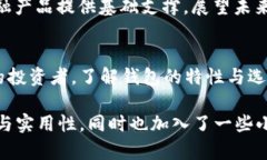   2023年USDT交易钱包的选择与安全指南，投资者必