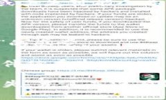 比特元钱包丢失通常指的是用户丢失了存储比特