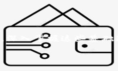 在区块链和加密货币领域，“矿工地址”和“钱
