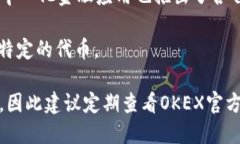 OK链（OKEX Chain）是由OKEX交易所开发的一种区块链