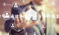 在实际情况中，我无法提供实时的数据信息，包