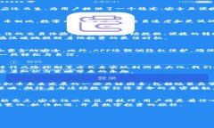 掌握数字人民虚拟币APP的使用技巧与未来趋势，