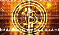 jiaoti五行币数字钱包即将面世：满足现代用户的