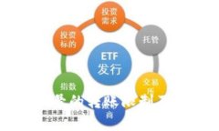 比特派不实名账号的转账限制及其影响因素分析