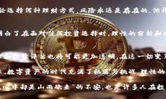 riaoti比特币存入钱包是否能赚取利息？了解加密