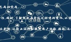 在更新钱包版本时，通常是指对某种数字钱包或