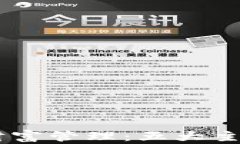 区块链时代的财富管理：五大主流Web钱包解析