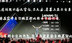 比特币本身并没有官方钱包，因为比特币是一种