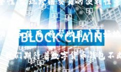 虚拟币钱包是什么软件？解析数字货币存储的安