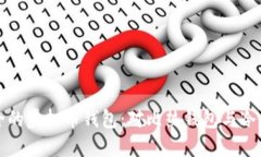 如何选择安全的虚拟币钱包：对比热钱包与冷钱