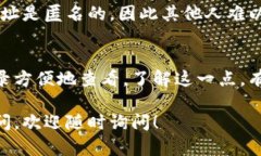 转币到火币钱包确实会有记录，下面是一些详细