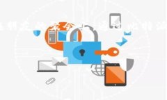 比特派安卓版可以下载吗  比特派, 安卓版下载