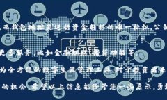   TRX钱包使用攻略：新手如何轻松管理你的TRON资