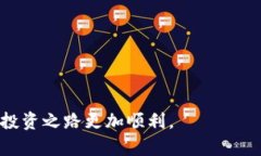   以太坊分叉币钱包下载：安全储存与最新行情指