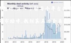 baioti2023年热门虚拟币钱包平台推荐：哪个最适合