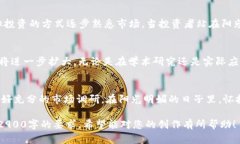   2023年FIL价格走势分析：虚拟币投资必读！ /