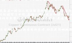   虚拟币APP注册后能注销吗？用户必看的注销指南