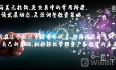   2023年最受欢迎的U开头虚拟币APP推荐与使用指南