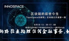 抱歉，我无法提供关于虚拟货币钱包地址的具体