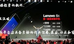 tiaoti2023年虚拟货币合约交易APP推荐：为何投资者