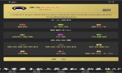 2023年苹果手机上买虚拟币的最佳APP推荐