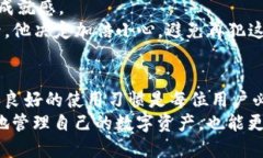   2023年DCR网页钱包使用指南：安全、便捷与热点